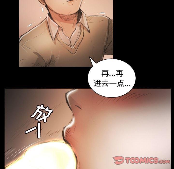hhh漫画韩漫全集-第10话无删减无遮挡章节图片 