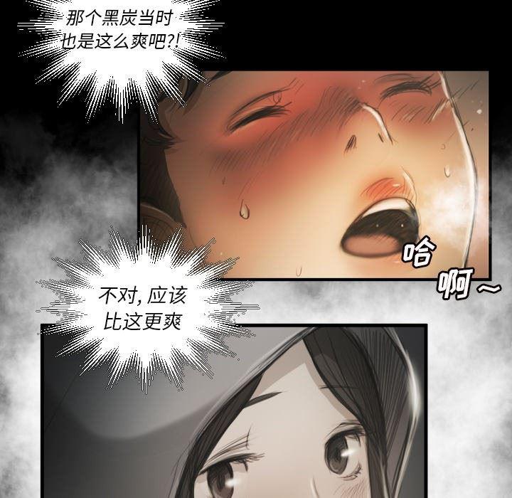 hhh漫画韩漫全集-第10话无删减无遮挡章节图片 