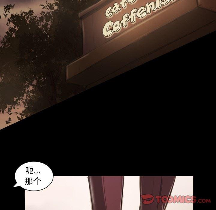 hhh漫画韩漫全集-第10话无删减无遮挡章节图片 