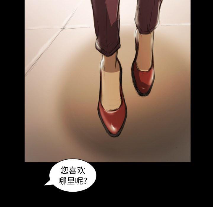 hhh漫画韩漫全集-第10话无删减无遮挡章节图片 