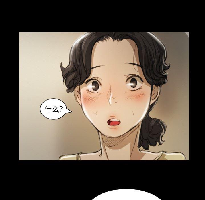 hhh漫画韩漫全集-第10话无删减无遮挡章节图片 