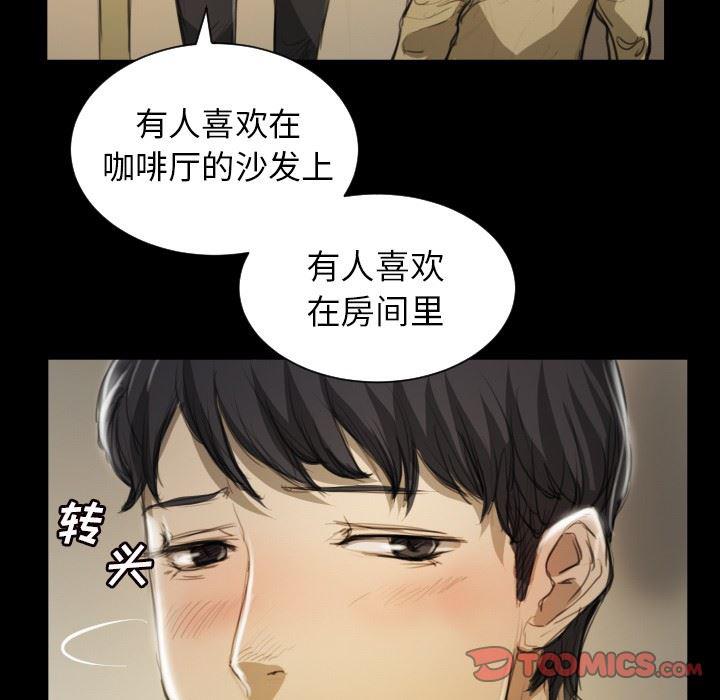 hhh漫画韩漫全集-第10话无删减无遮挡章节图片 