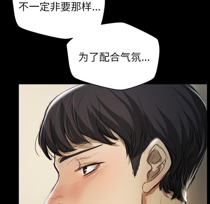 hhh漫画韩漫全集-第10话无删减无遮挡章节图片 