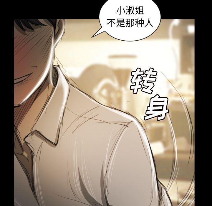 hhh漫画韩漫全集-第10话无删减无遮挡章节图片 
