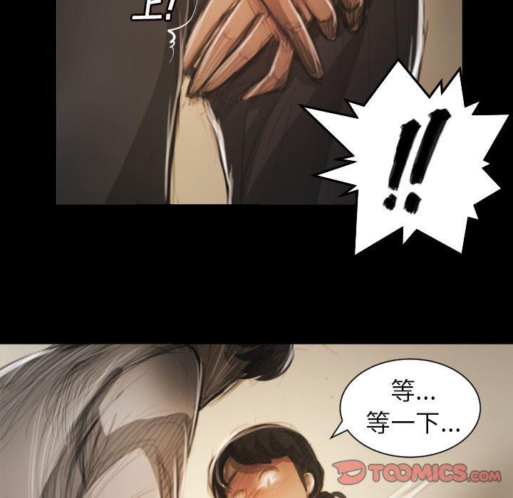 hhh漫画韩漫全集-第10话无删减无遮挡章节图片 