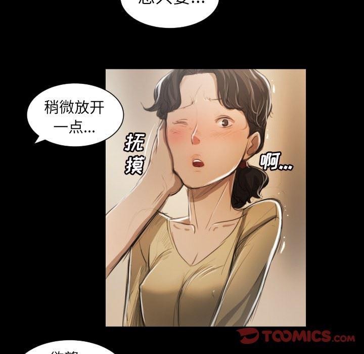 hhh漫画韩漫全集-第10话无删减无遮挡章节图片 