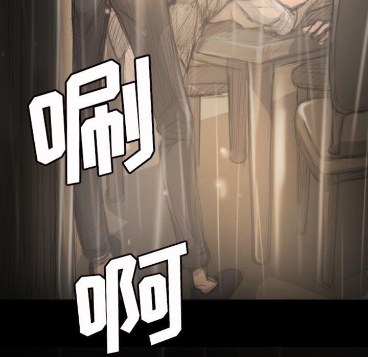 hhh漫画韩漫全集-第10话无删减无遮挡章节图片 