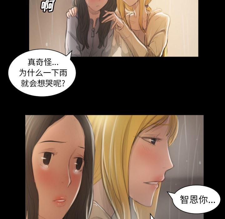 hhh漫画韩漫全集-第10话无删减无遮挡章节图片 