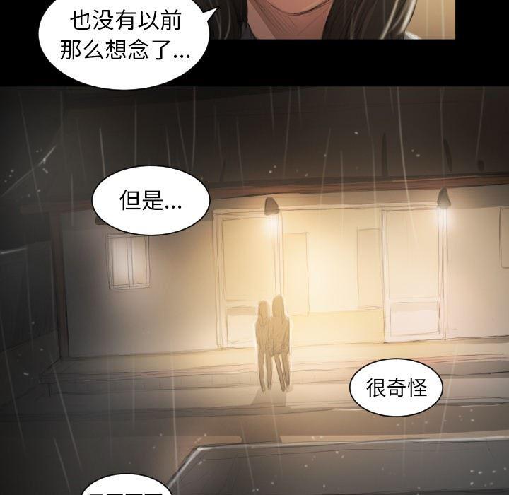 hhh漫画韩漫全集-第10话无删减无遮挡章节图片 
