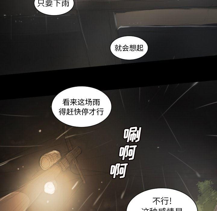 hhh漫画韩漫全集-第10话无删减无遮挡章节图片 