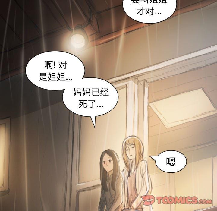 hhh漫画韩漫全集-第10话无删减无遮挡章节图片 