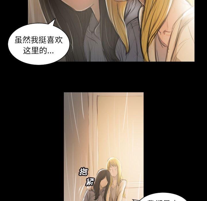 hhh漫画韩漫全集-第10话无删减无遮挡章节图片 