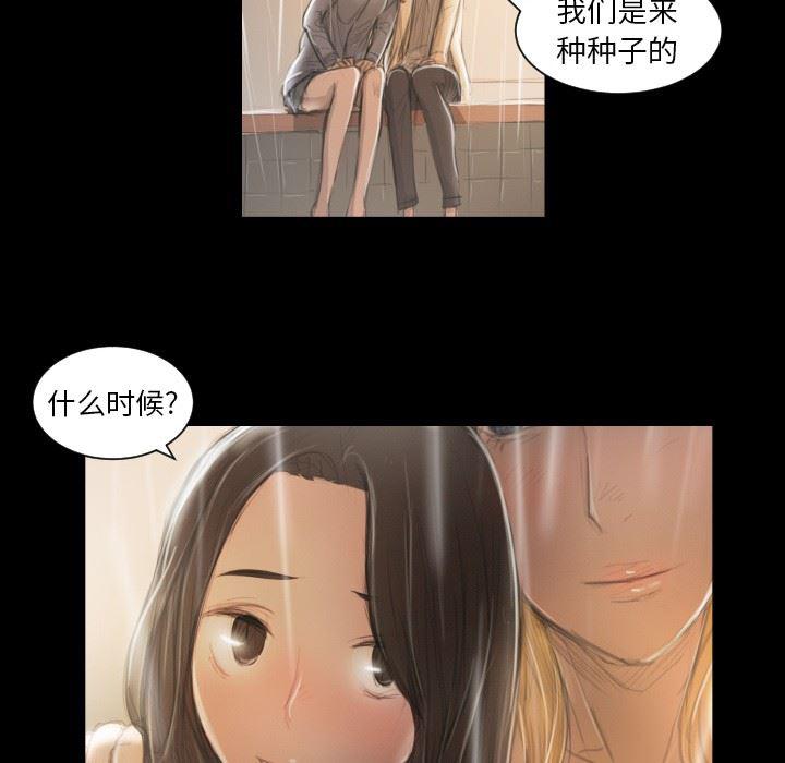 hhh漫画韩漫全集-第10话无删减无遮挡章节图片 