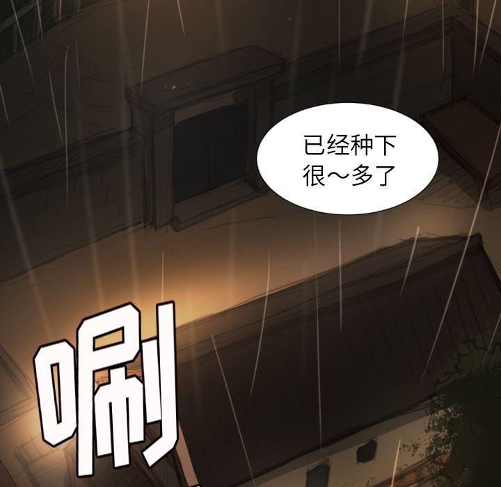 hhh漫画韩漫全集-第10话无删减无遮挡章节图片 