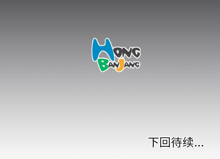 hhh漫画韩漫全集-第10话无删减无遮挡章节图片 