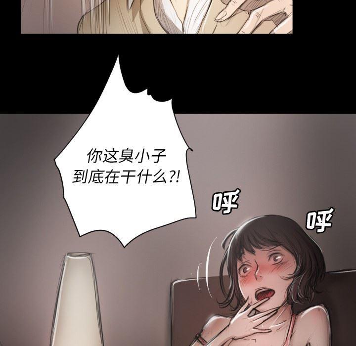 hhh漫画韩漫全集-第11话无删减无遮挡章节图片 