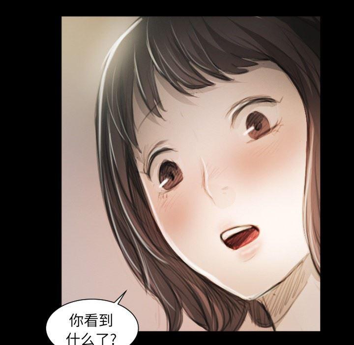 hhh漫画韩漫全集-第11话无删减无遮挡章节图片 