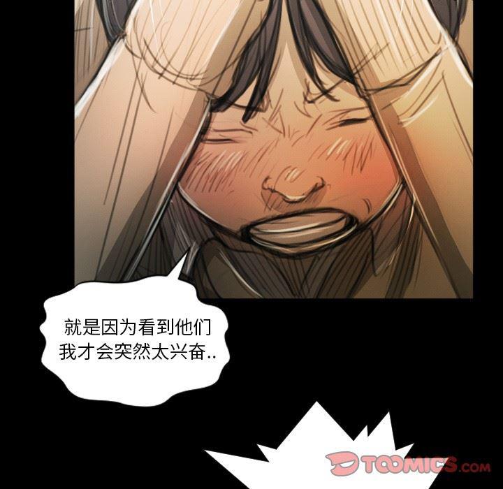 hhh漫画韩漫全集-第11话无删减无遮挡章节图片 