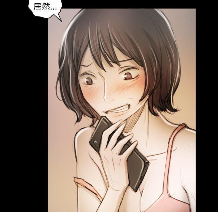 hhh漫画韩漫全集-第11话无删减无遮挡章节图片 