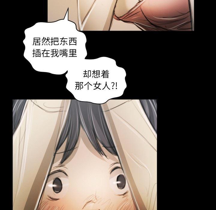 hhh漫画韩漫全集-第11话无删减无遮挡章节图片 