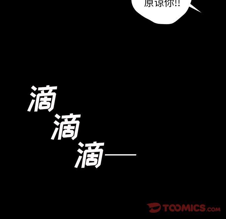 hhh漫画韩漫全集-第11话无删减无遮挡章节图片 