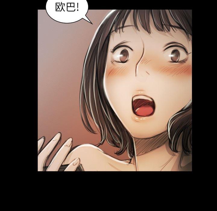 hhh漫画韩漫全集-第11话无删减无遮挡章节图片 