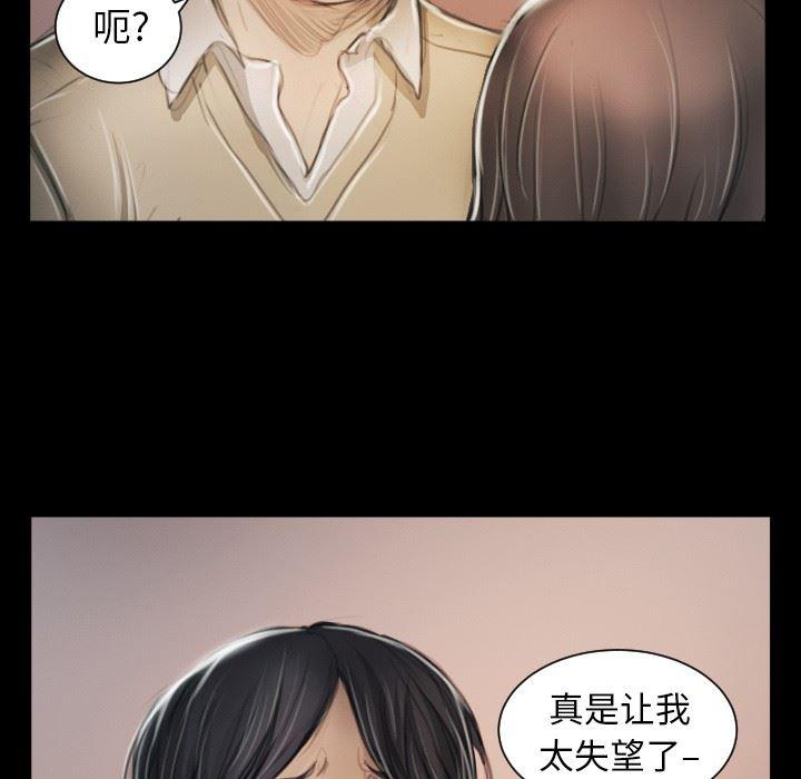 hhh漫画韩漫全集-第11话无删减无遮挡章节图片 