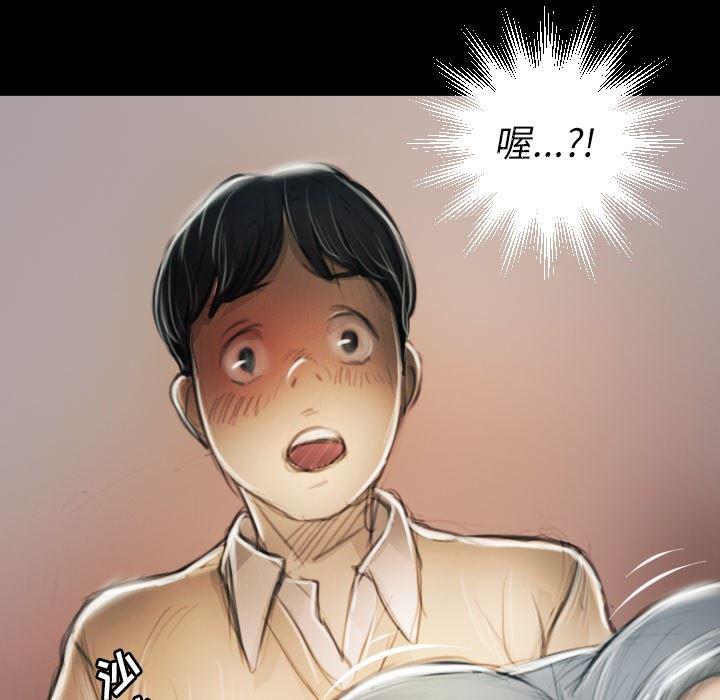 hhh漫画韩漫全集-第11话无删减无遮挡章节图片 