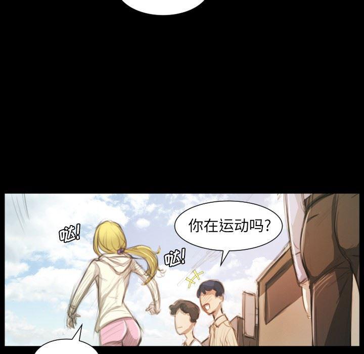 hhh漫画韩漫全集-第11话无删减无遮挡章节图片 