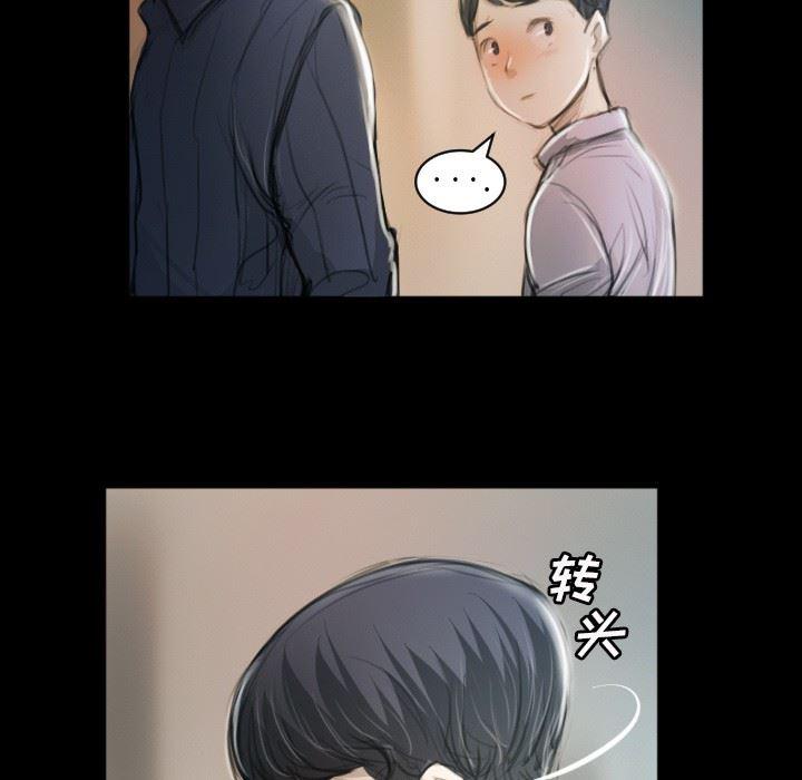 hhh漫画韩漫全集-第11话无删减无遮挡章节图片 