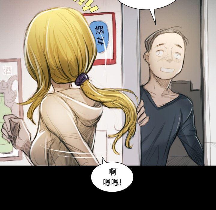 hhh漫画韩漫全集-第11话无删减无遮挡章节图片 