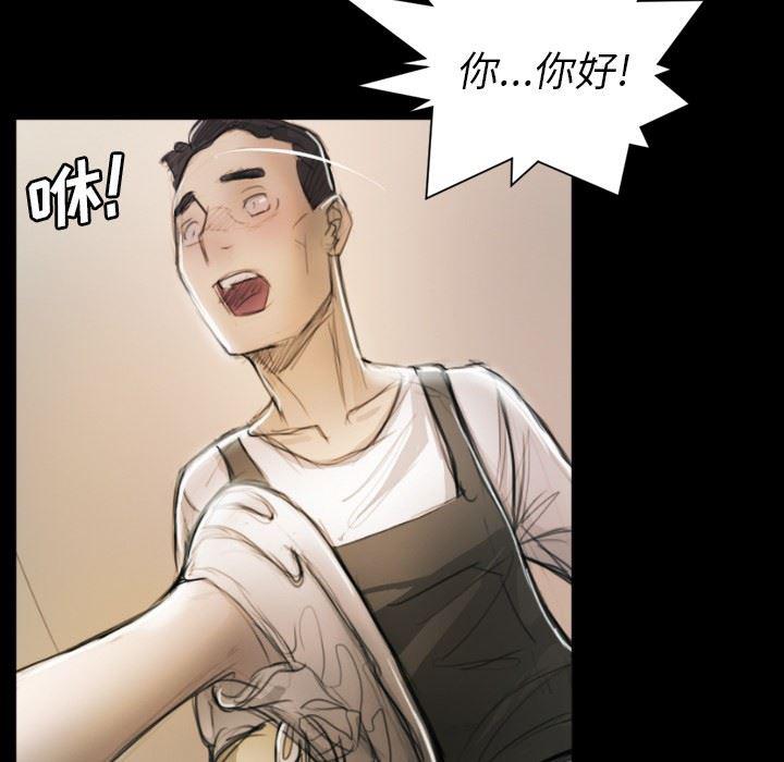 hhh漫画韩漫全集-第11话无删减无遮挡章节图片 