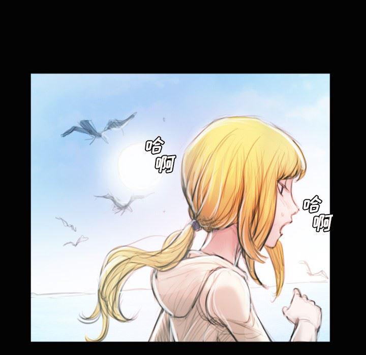hhh漫画韩漫全集-第11话无删减无遮挡章节图片 