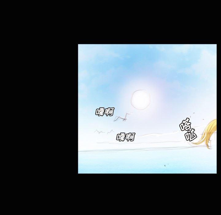 hhh漫画韩漫全集-第11话无删减无遮挡章节图片 