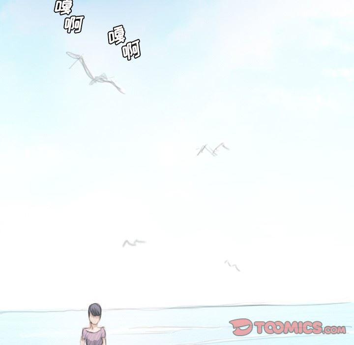 hhh漫画韩漫全集-第11话无删减无遮挡章节图片 
