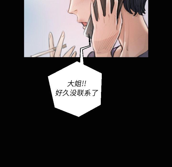 hhh漫画韩漫全集-第11话无删减无遮挡章节图片 