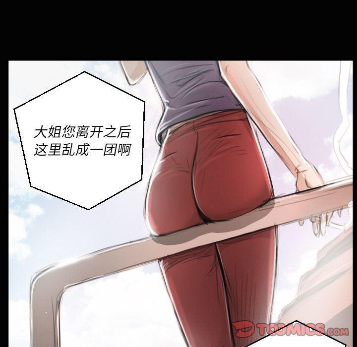 hhh漫画韩漫全集-第11话无删减无遮挡章节图片 