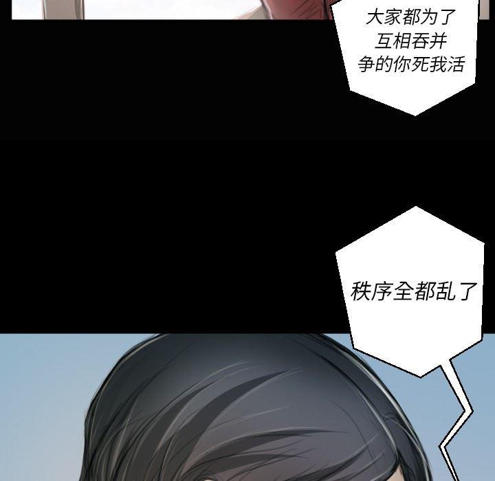 hhh漫画韩漫全集-第11话无删减无遮挡章节图片 