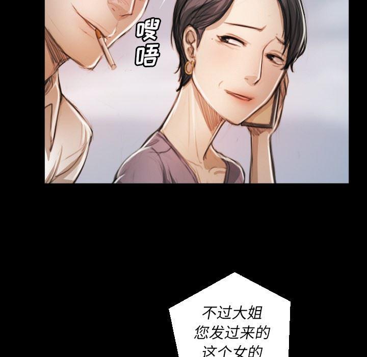 hhh漫画韩漫全集-第11话无删减无遮挡章节图片 