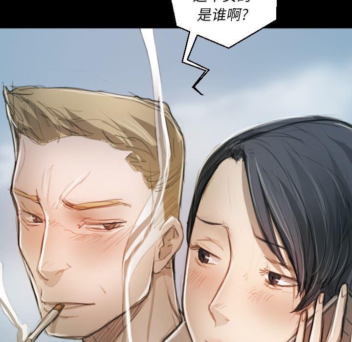 hhh漫画韩漫全集-第11话无删减无遮挡章节图片 