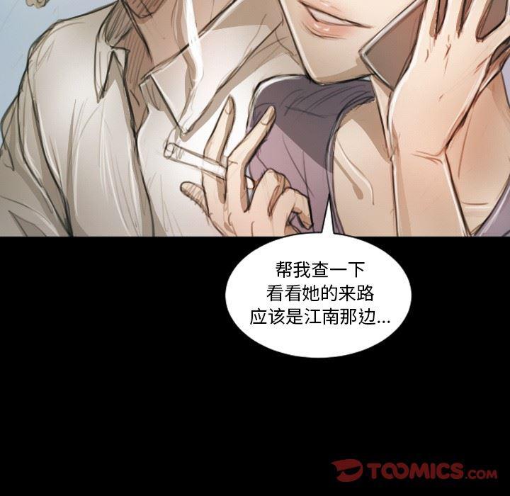 hhh漫画韩漫全集-第11话无删减无遮挡章节图片 