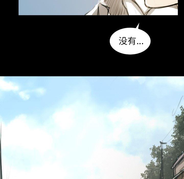 hhh漫画韩漫全集-第11话无删减无遮挡章节图片 
