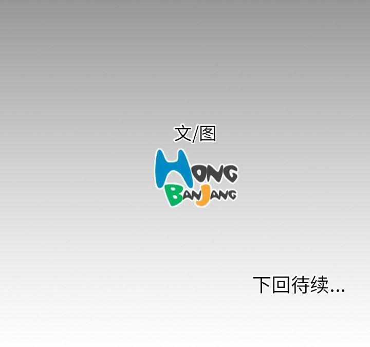 hhh漫画韩漫全集-第11话无删减无遮挡章节图片 