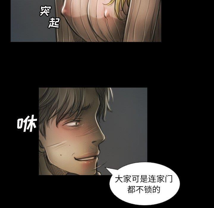 hhh漫画韩漫全集-第12话无删减无遮挡章节图片 