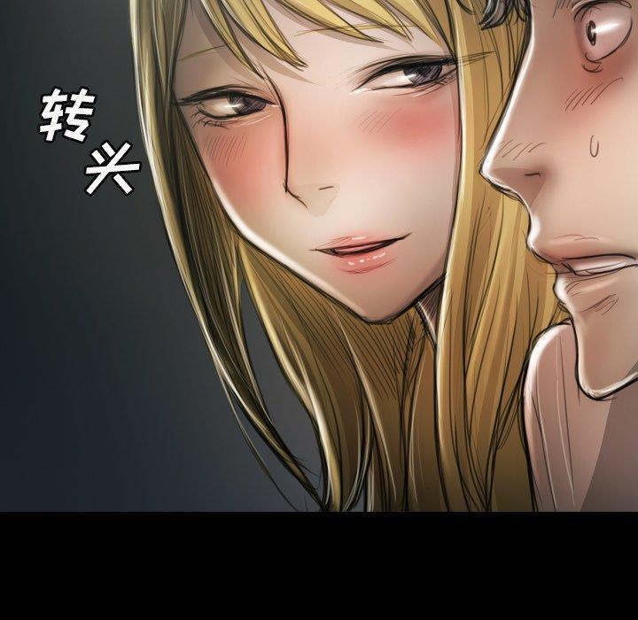 hhh漫画韩漫全集-第12话无删减无遮挡章节图片 