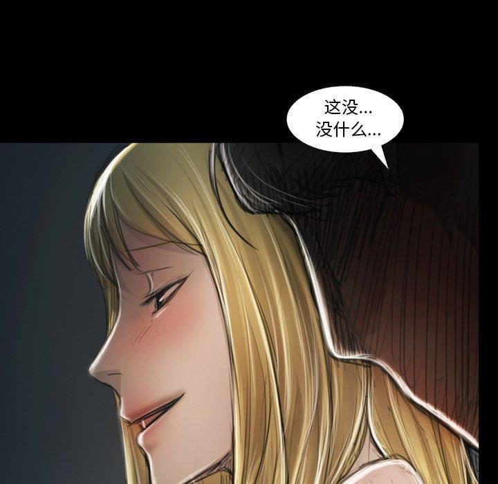 hhh漫画韩漫全集-第12话无删减无遮挡章节图片 