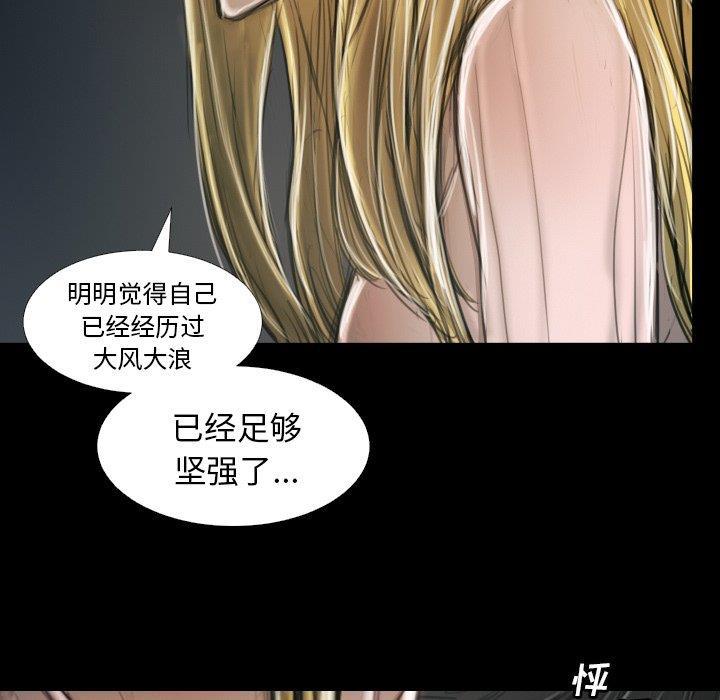 hhh漫画韩漫全集-第12话无删减无遮挡章节图片 