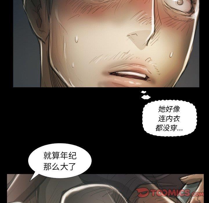hhh漫画韩漫全集-第12话无删减无遮挡章节图片 