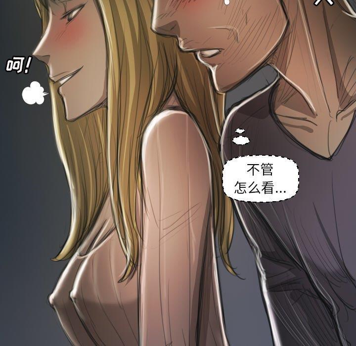 hhh漫画韩漫全集-第12话无删减无遮挡章节图片 