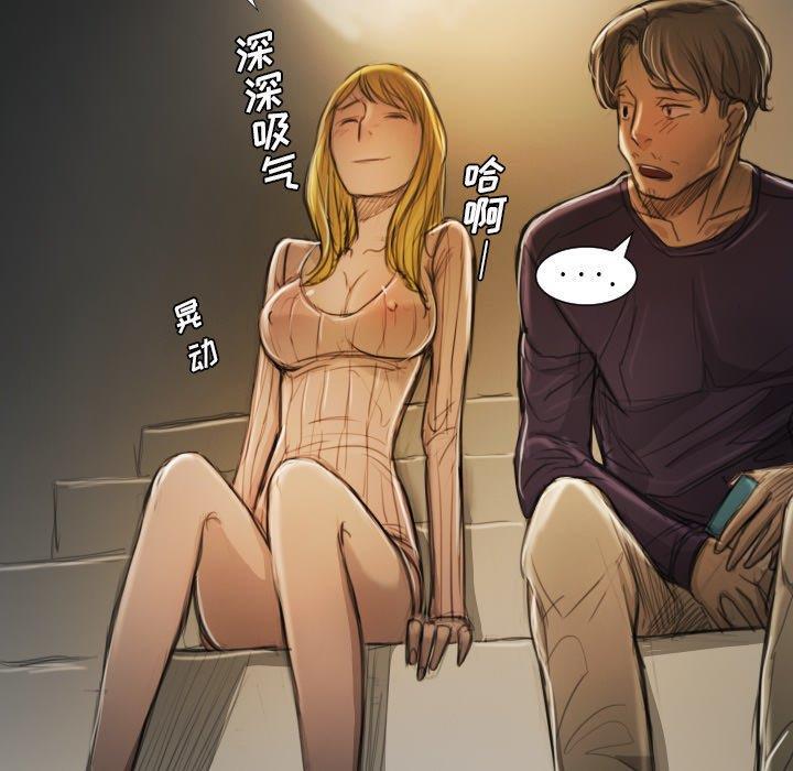 hhh漫画韩漫全集-第12话无删减无遮挡章节图片 